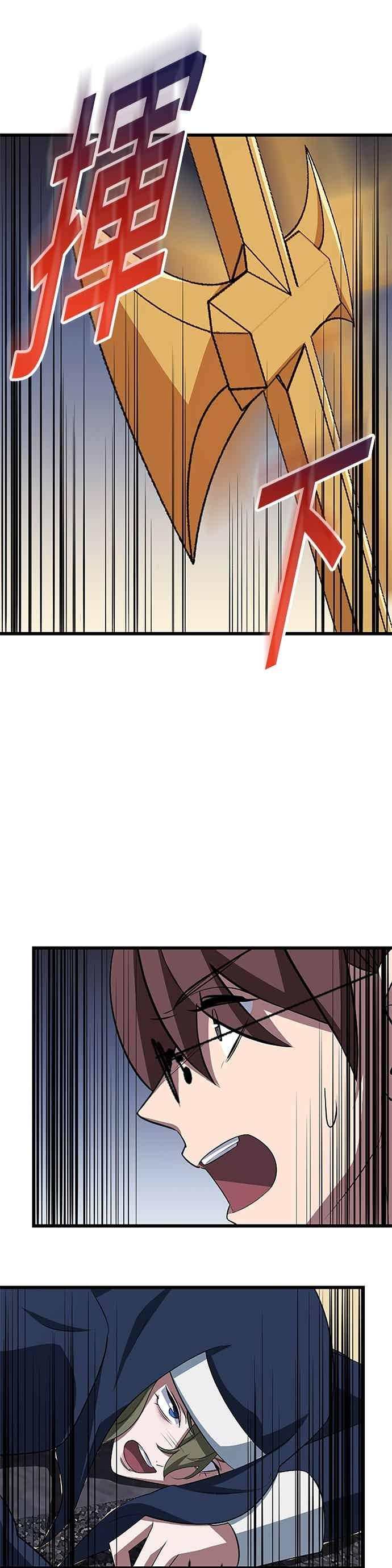 第57话 第47页