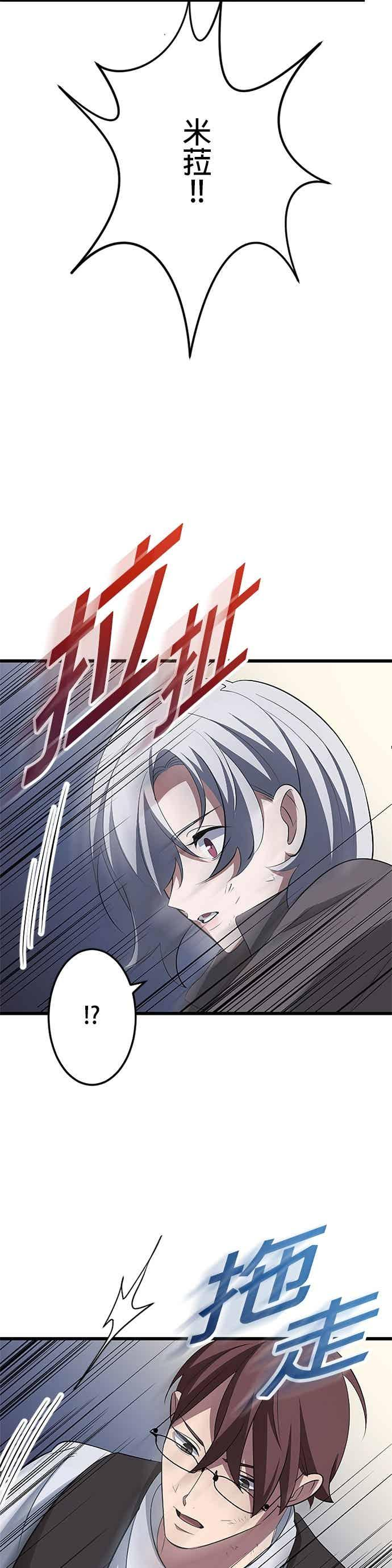 第57话 第48页