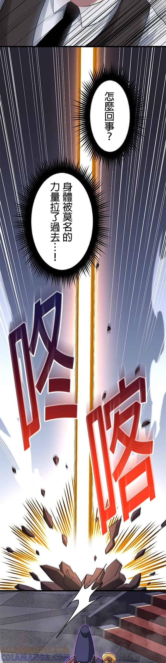 第57话 第49页