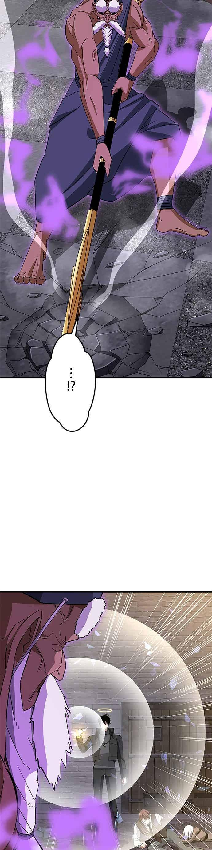 第57话 第50页
