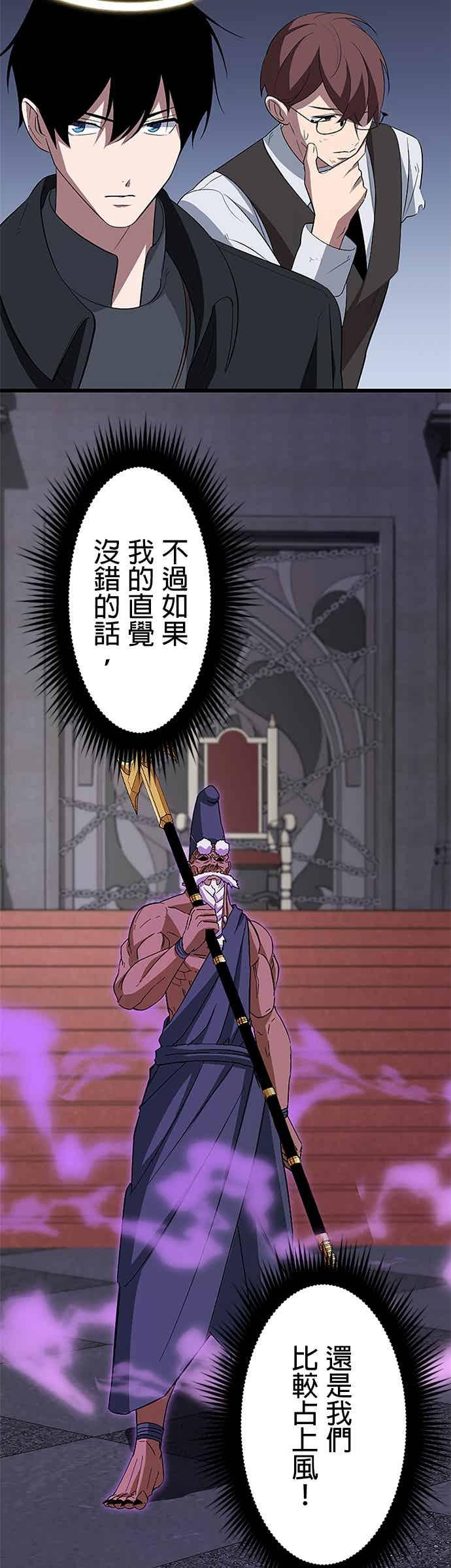 第57话 第57页
