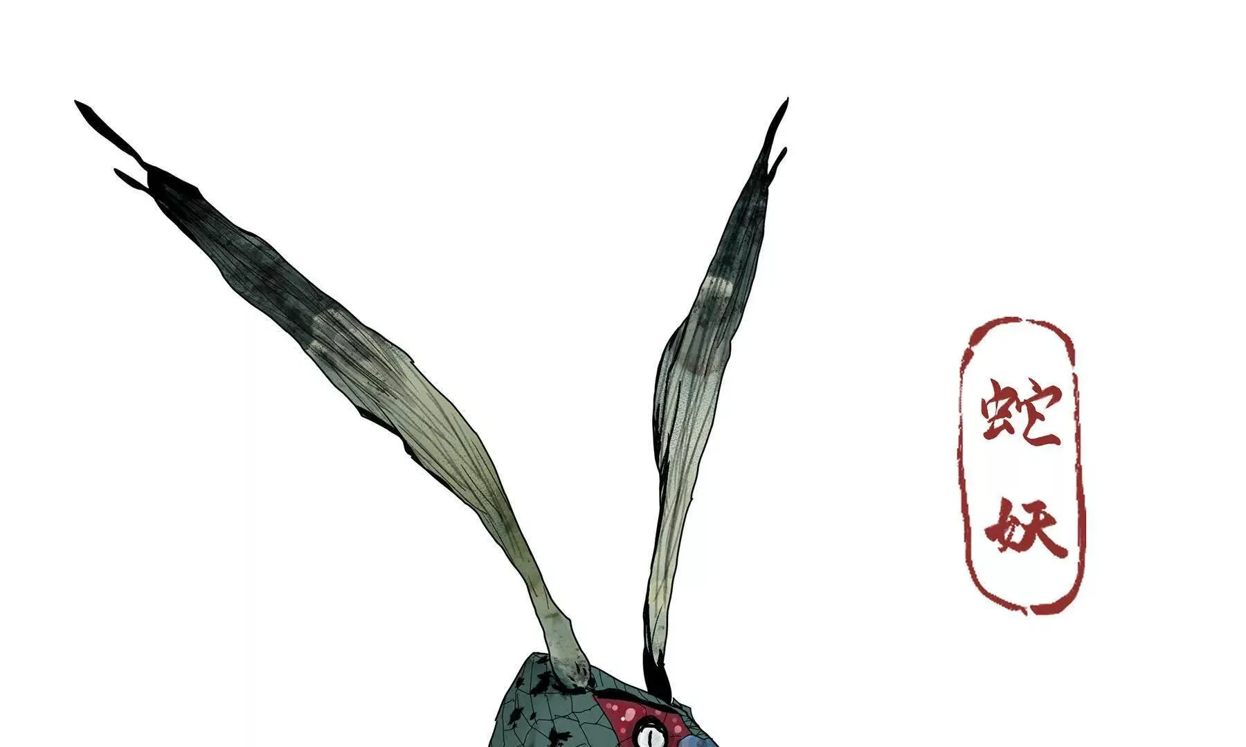 角色设定 1 第6页