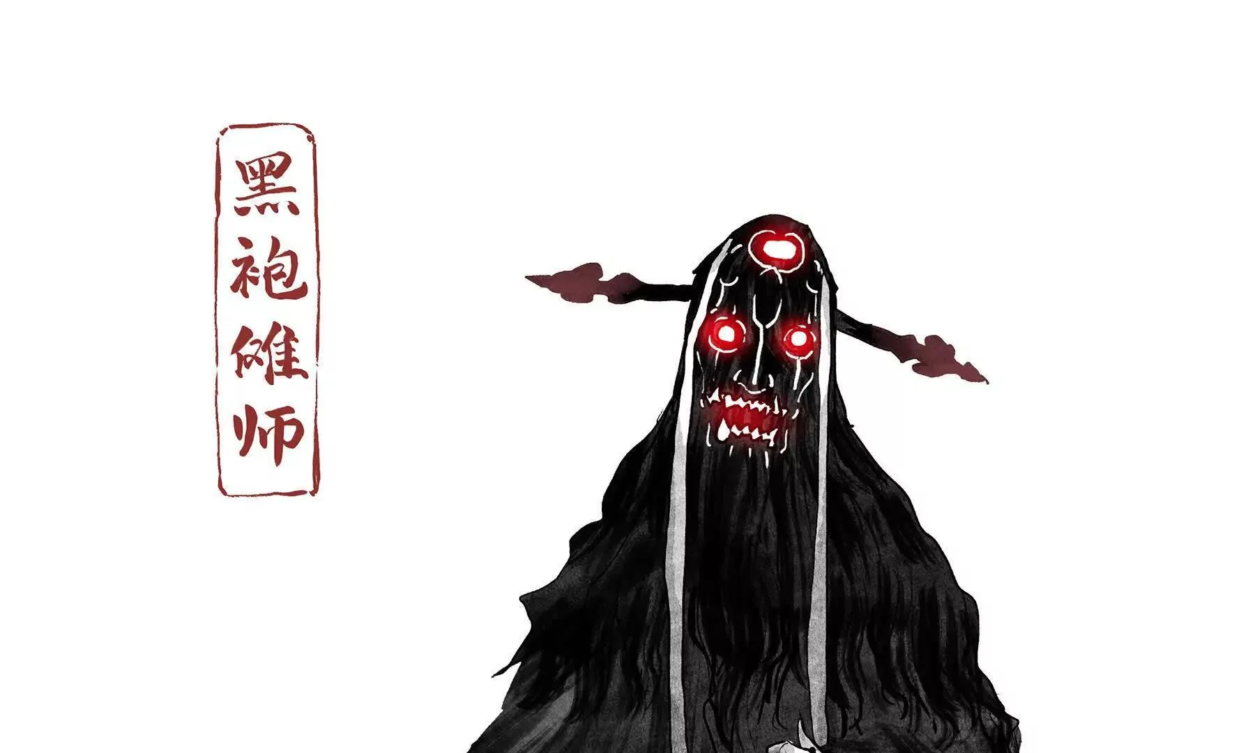 角色设定 1 第24页