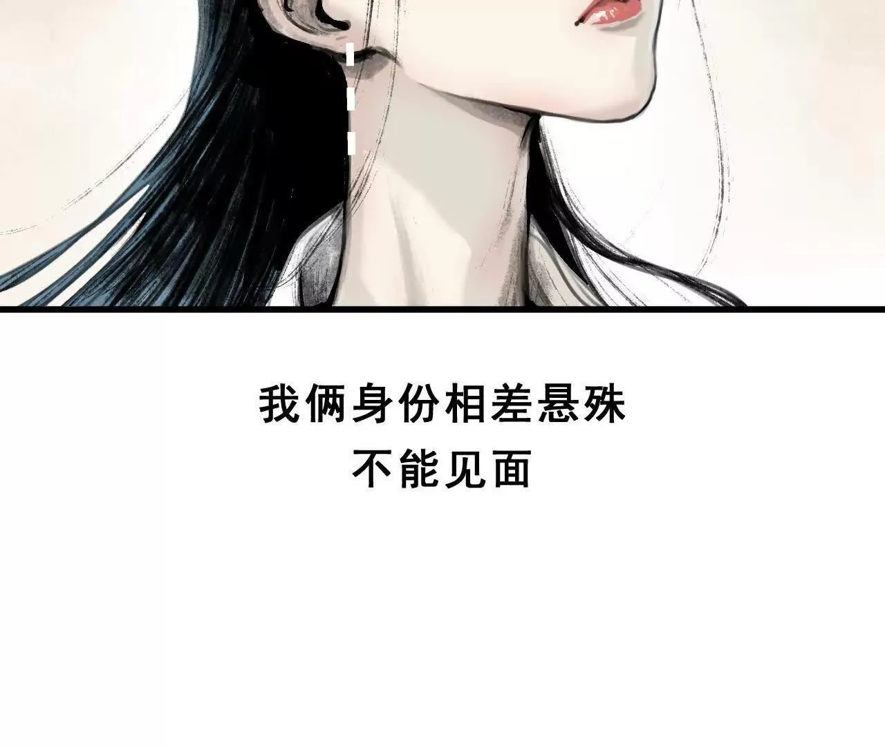 第1话 天庭实习生 第27页