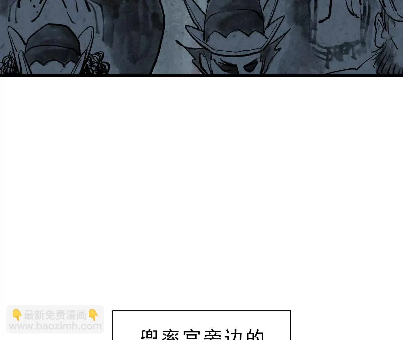 第1话 天庭实习生 第62页
