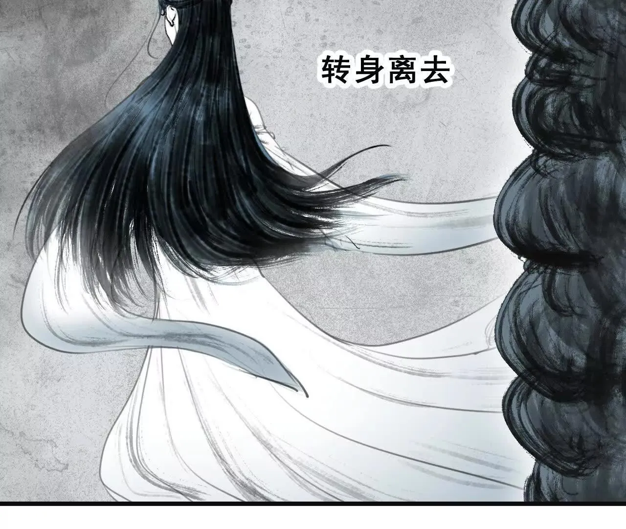 第1话 天庭实习生 第69页