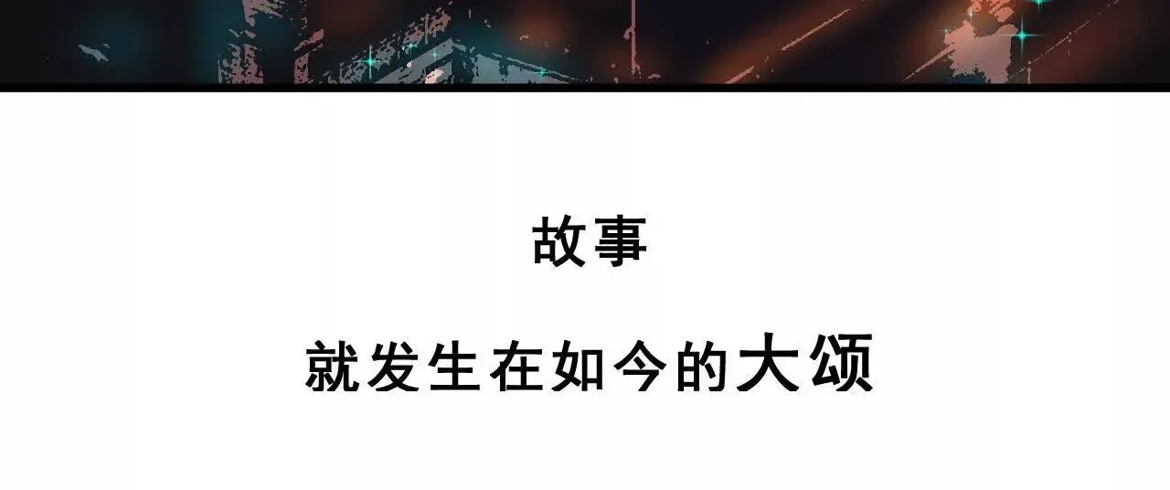 第1话 天庭实习生 第100页