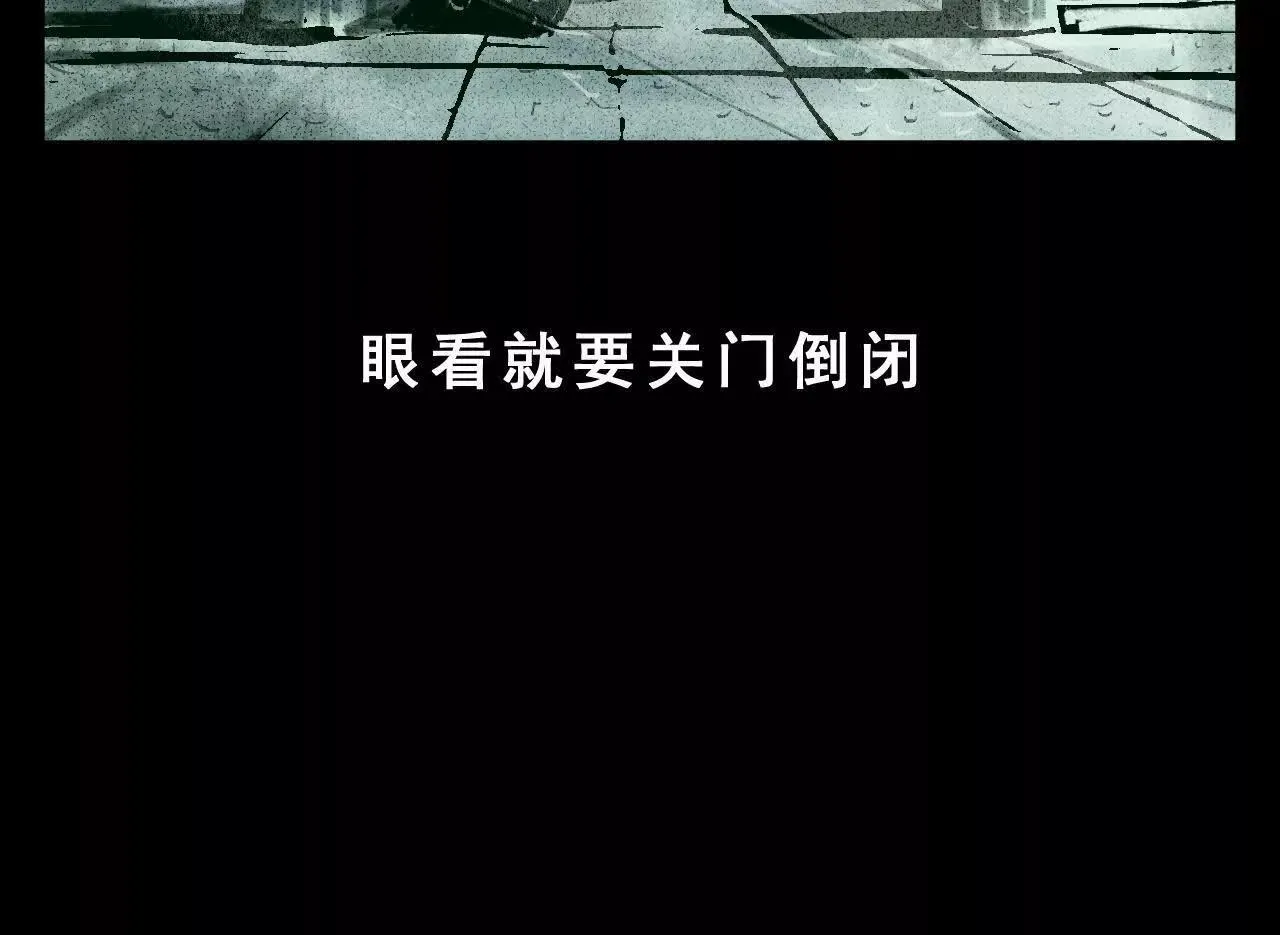 第1话 天庭实习生 第110页