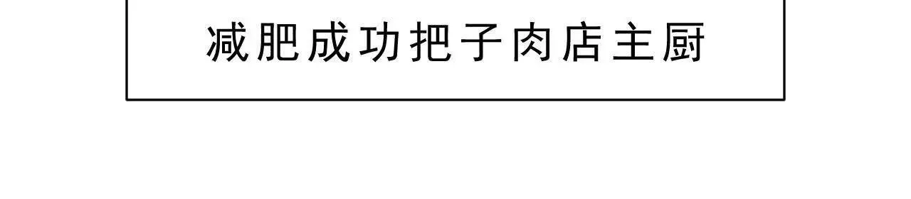 第1话 天庭实习生 第192页
