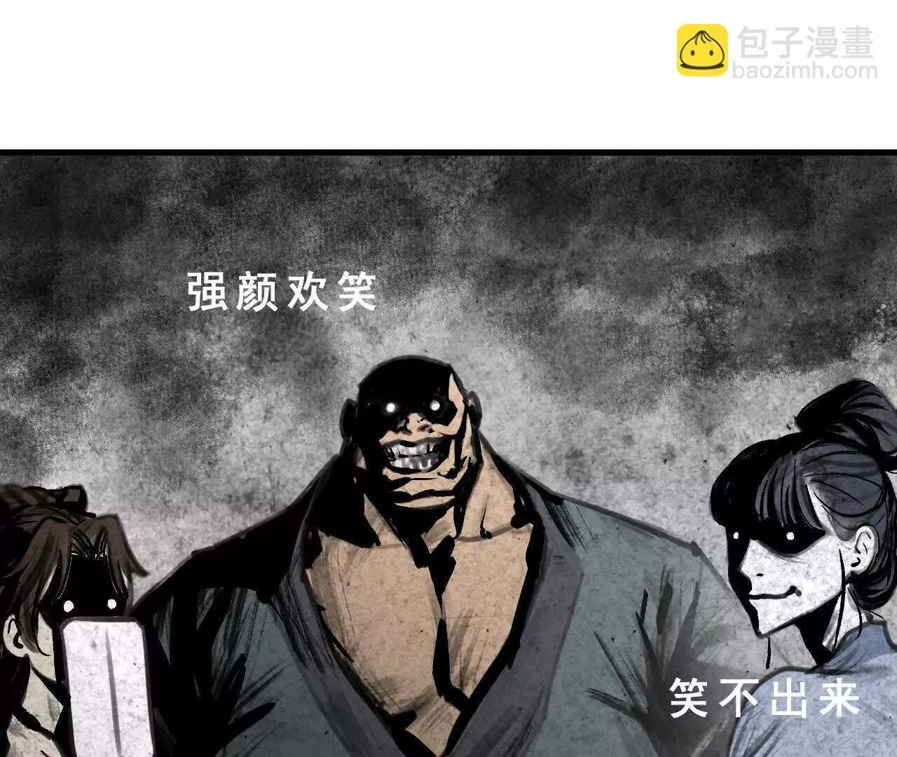 第1话 天庭实习生 第203页