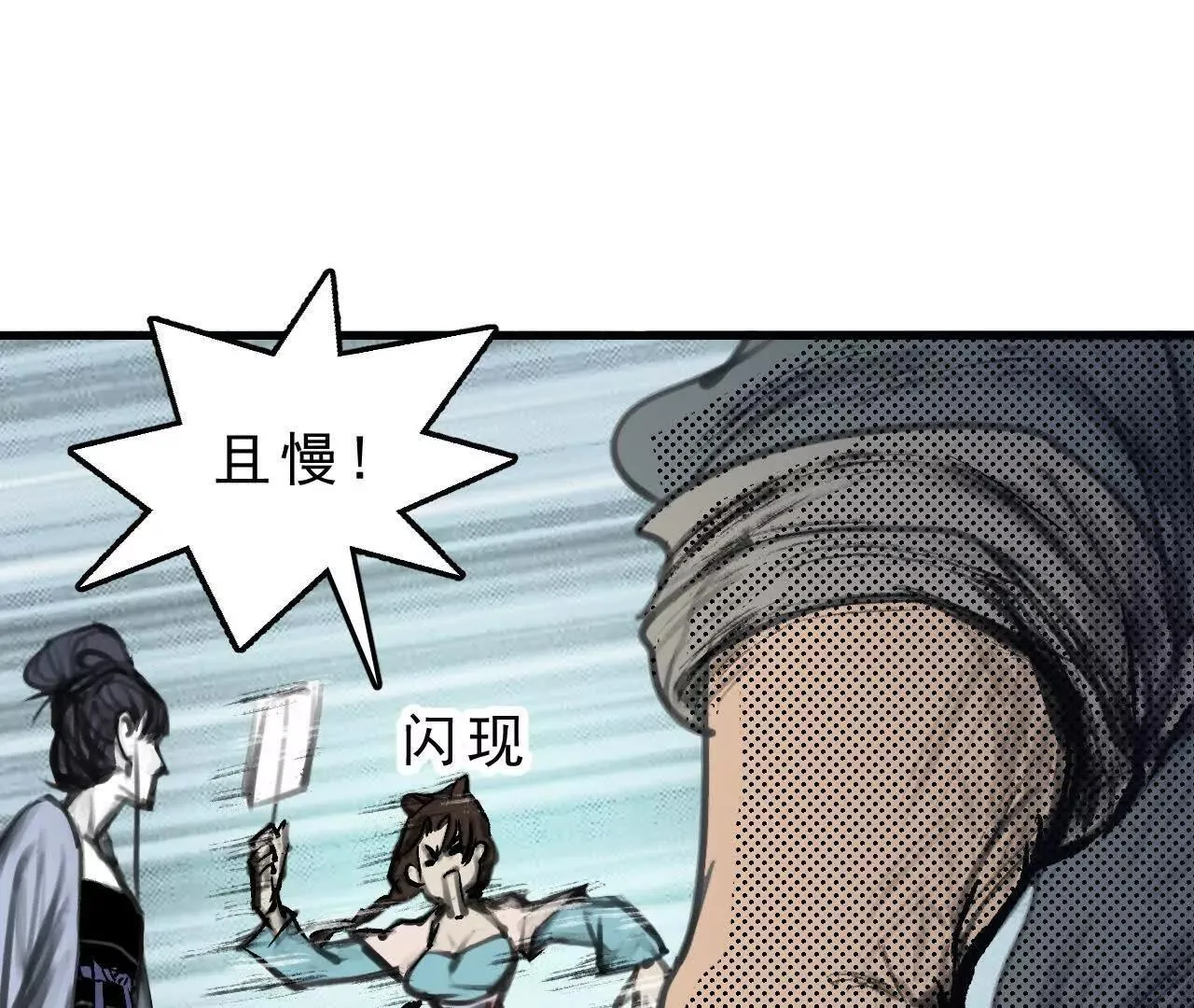 第1话 天庭实习生 第223页