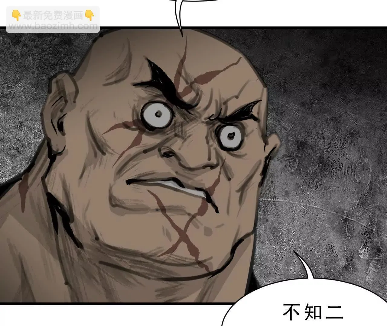 第1话 天庭实习生 第249页
