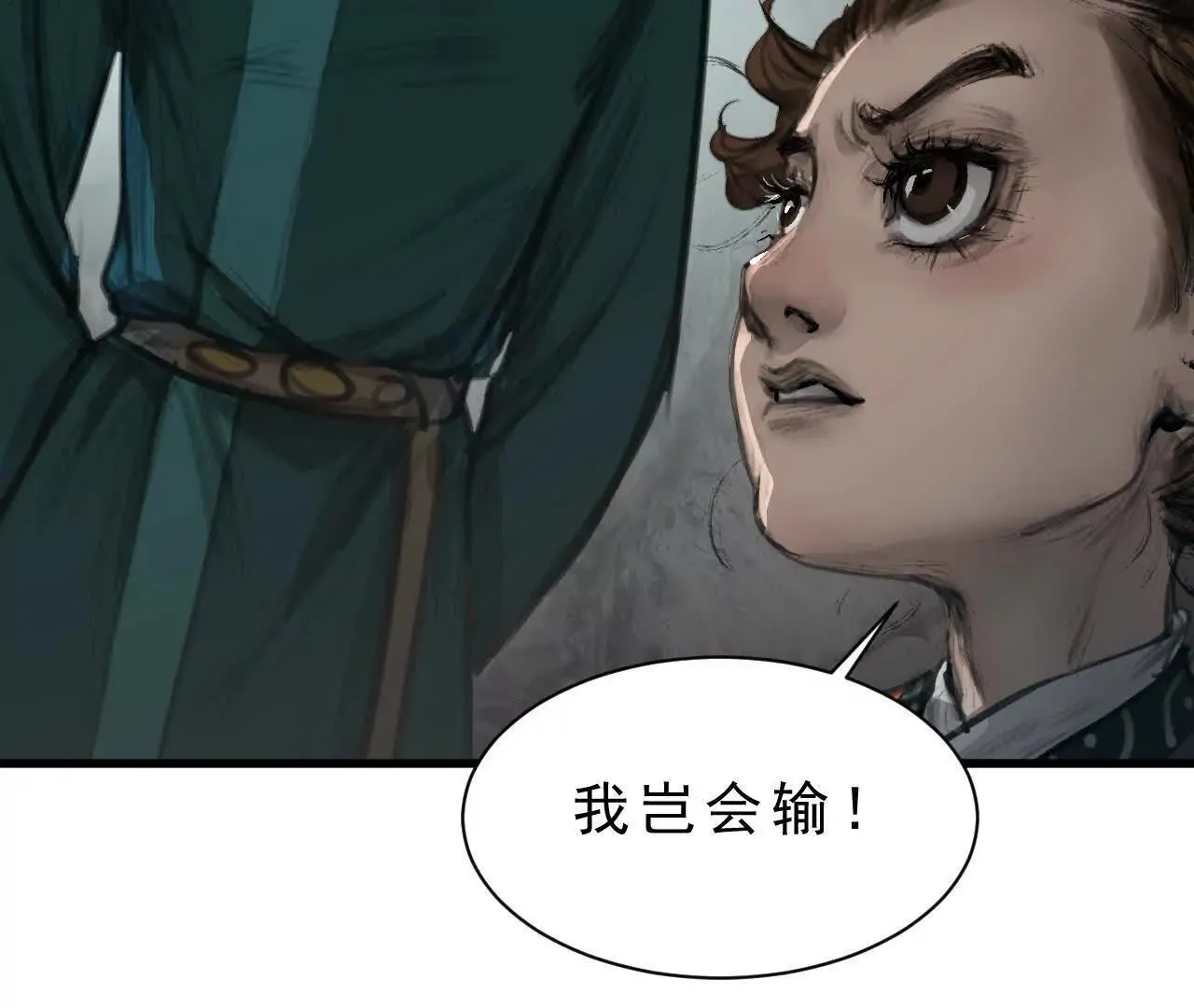 第1话 天庭实习生 第253页