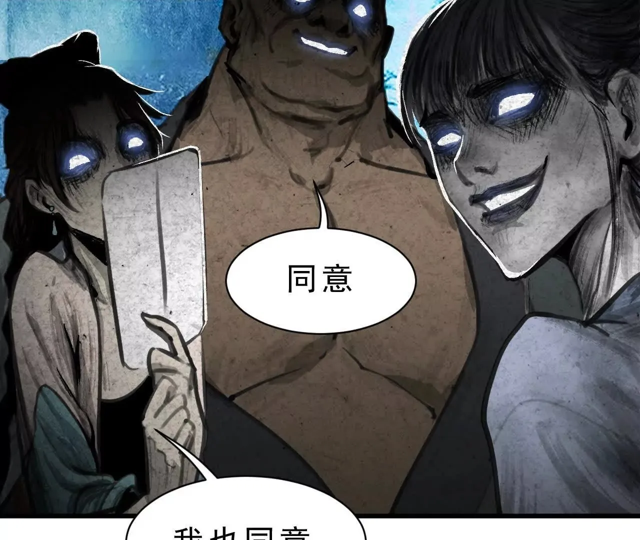 第1话 天庭实习生 第263页