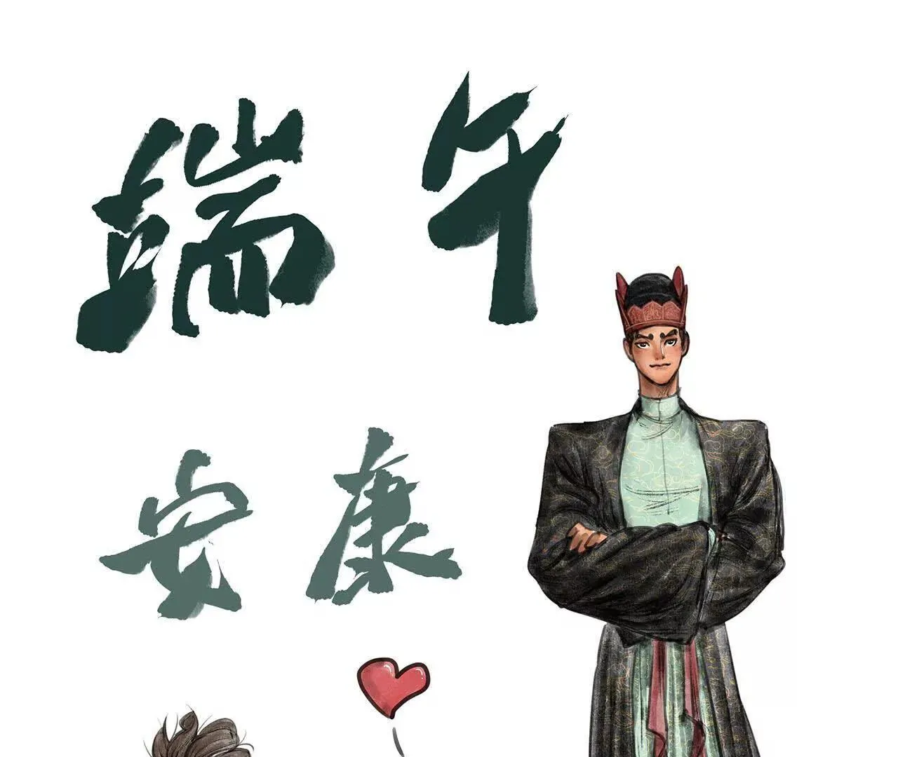 第1话 天庭实习生 第265页
