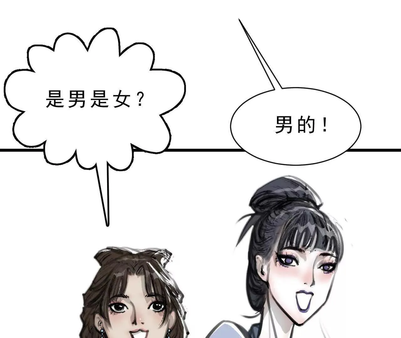 第1话 天庭实习生 第165页