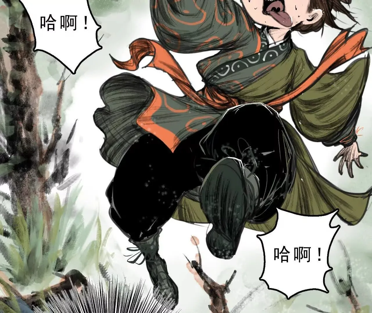 第2话 比试 第50页