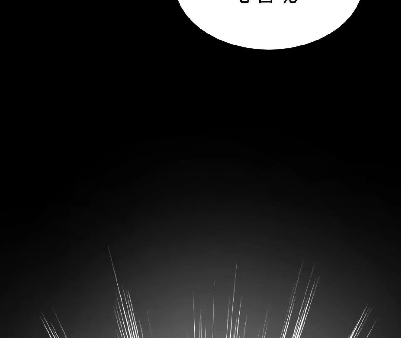 第2话 比试 第106页