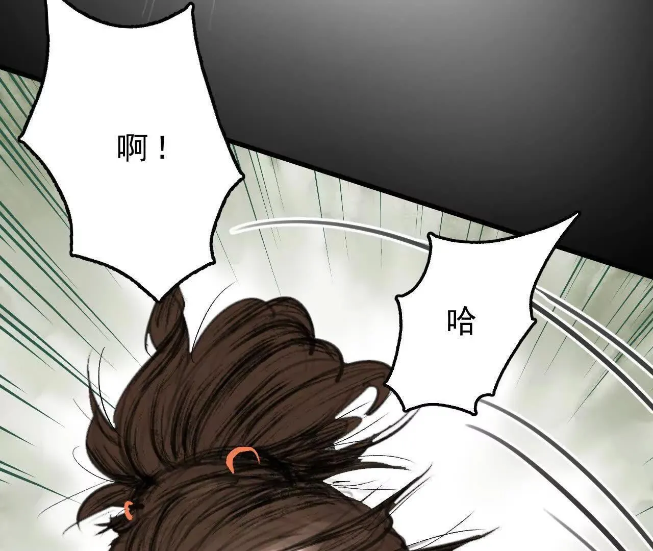 第2话 比试 第109页