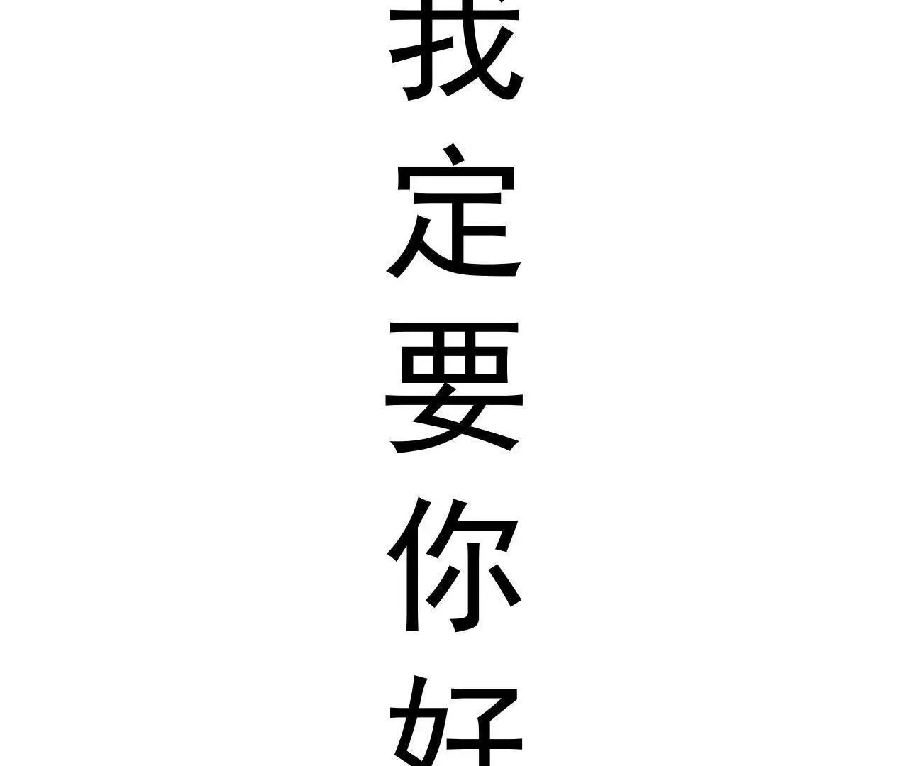 第2话 比试 第127页