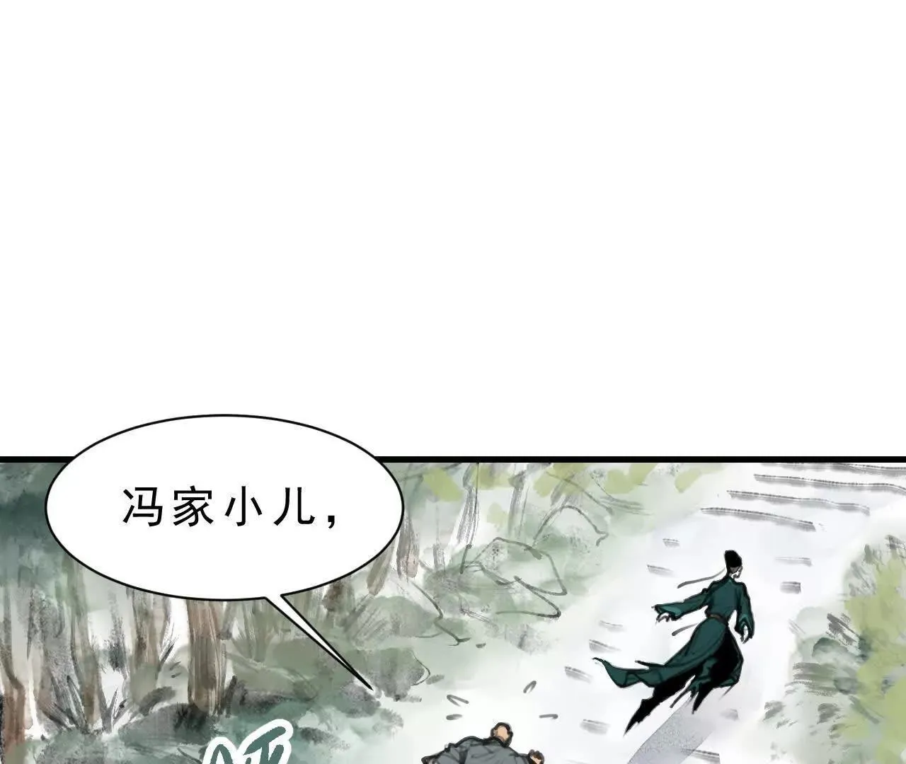 第2话 比试 第129页