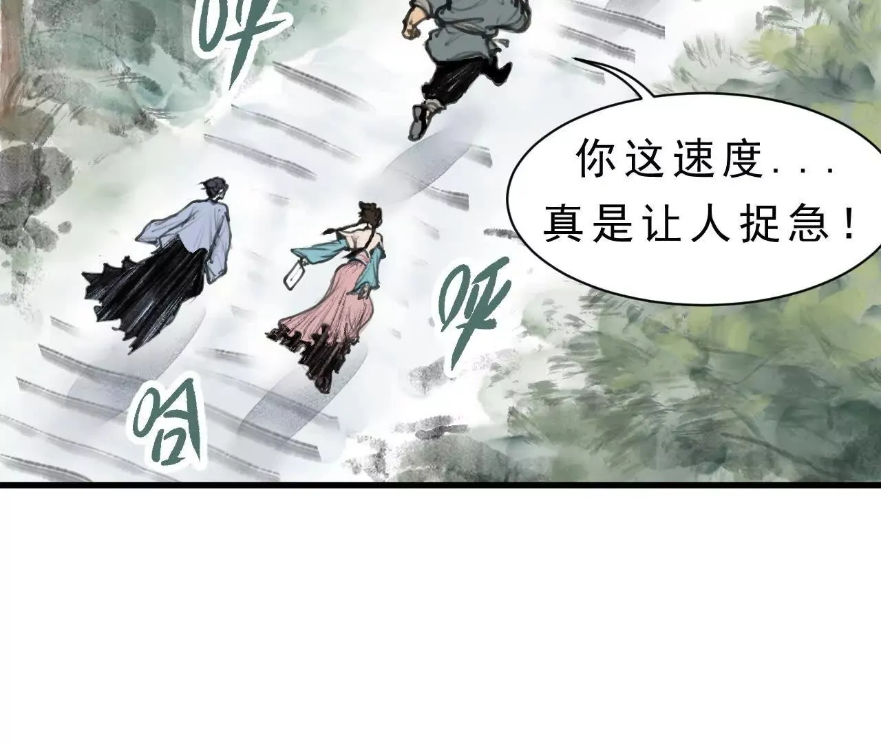 第2话 比试 第130页