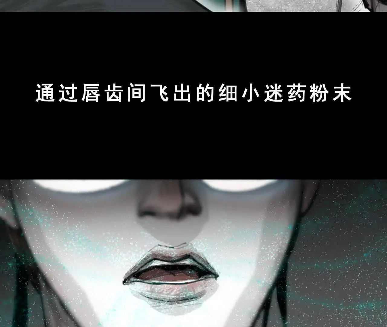 第3话 比赛新规 第30页
