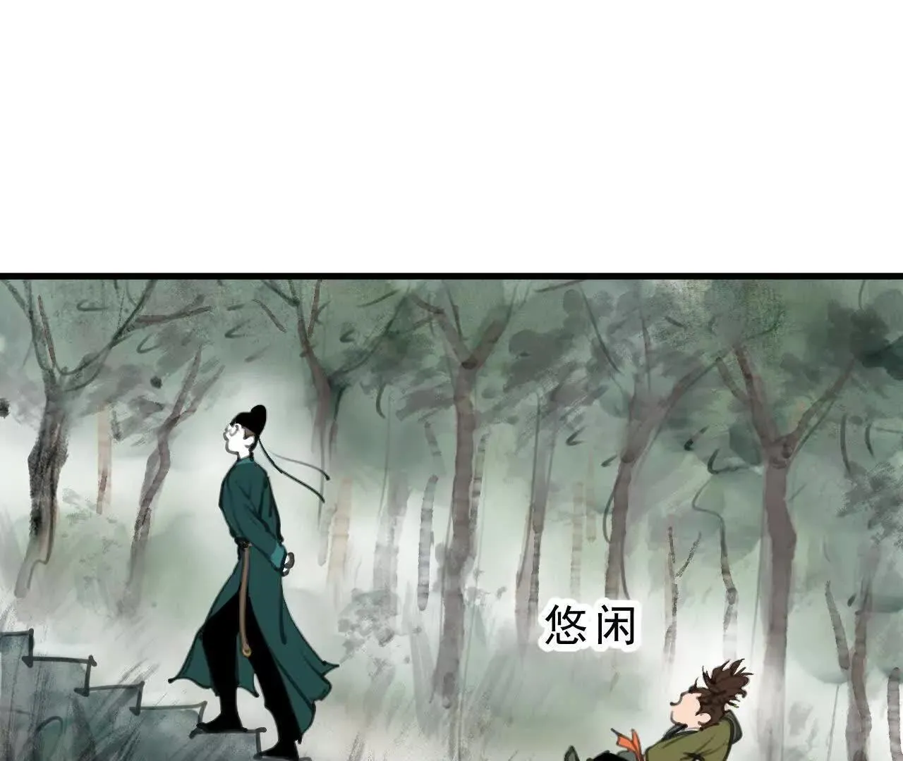 第3话 比赛新规 第56页