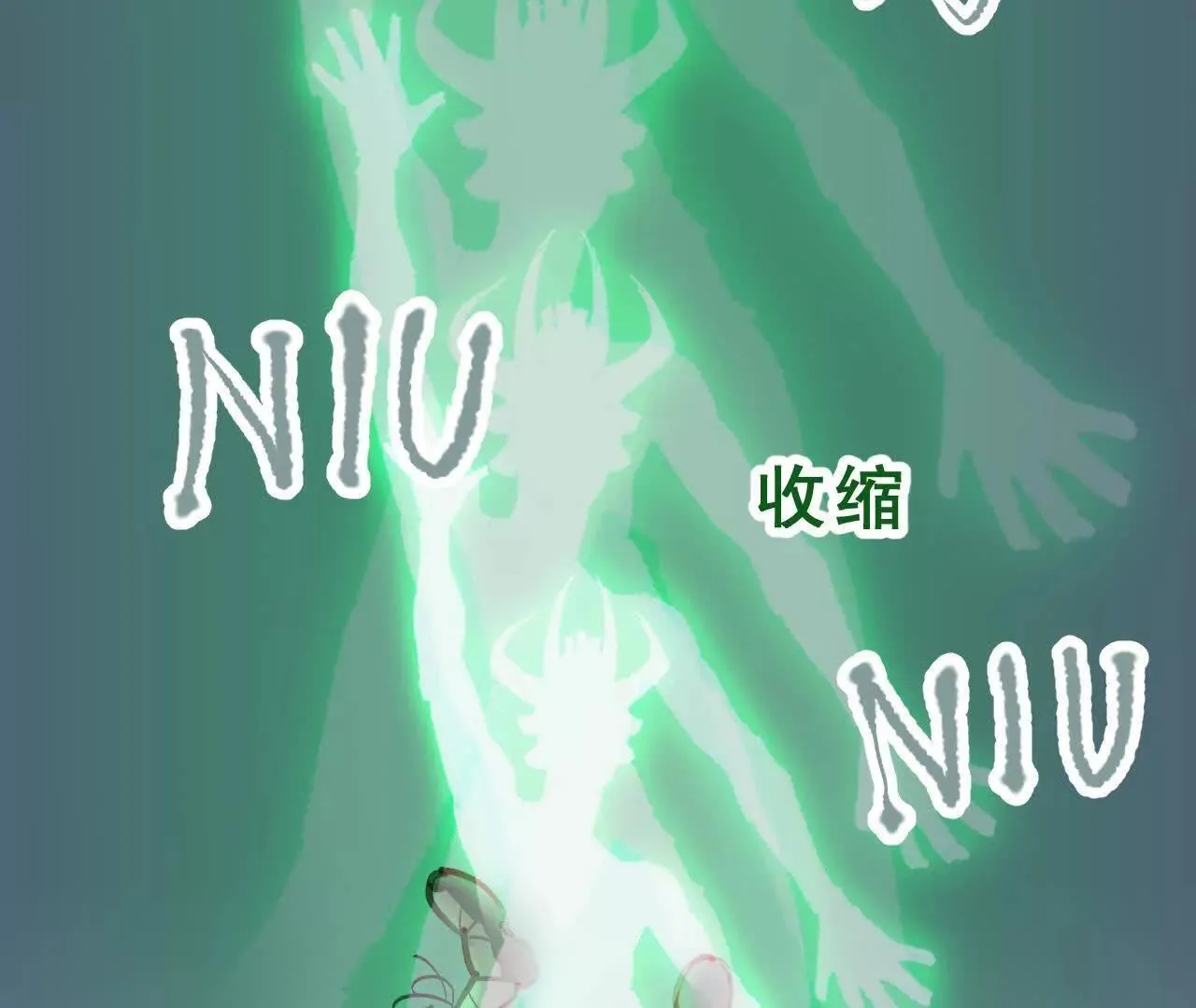 第4话 食肉老爷 第73页