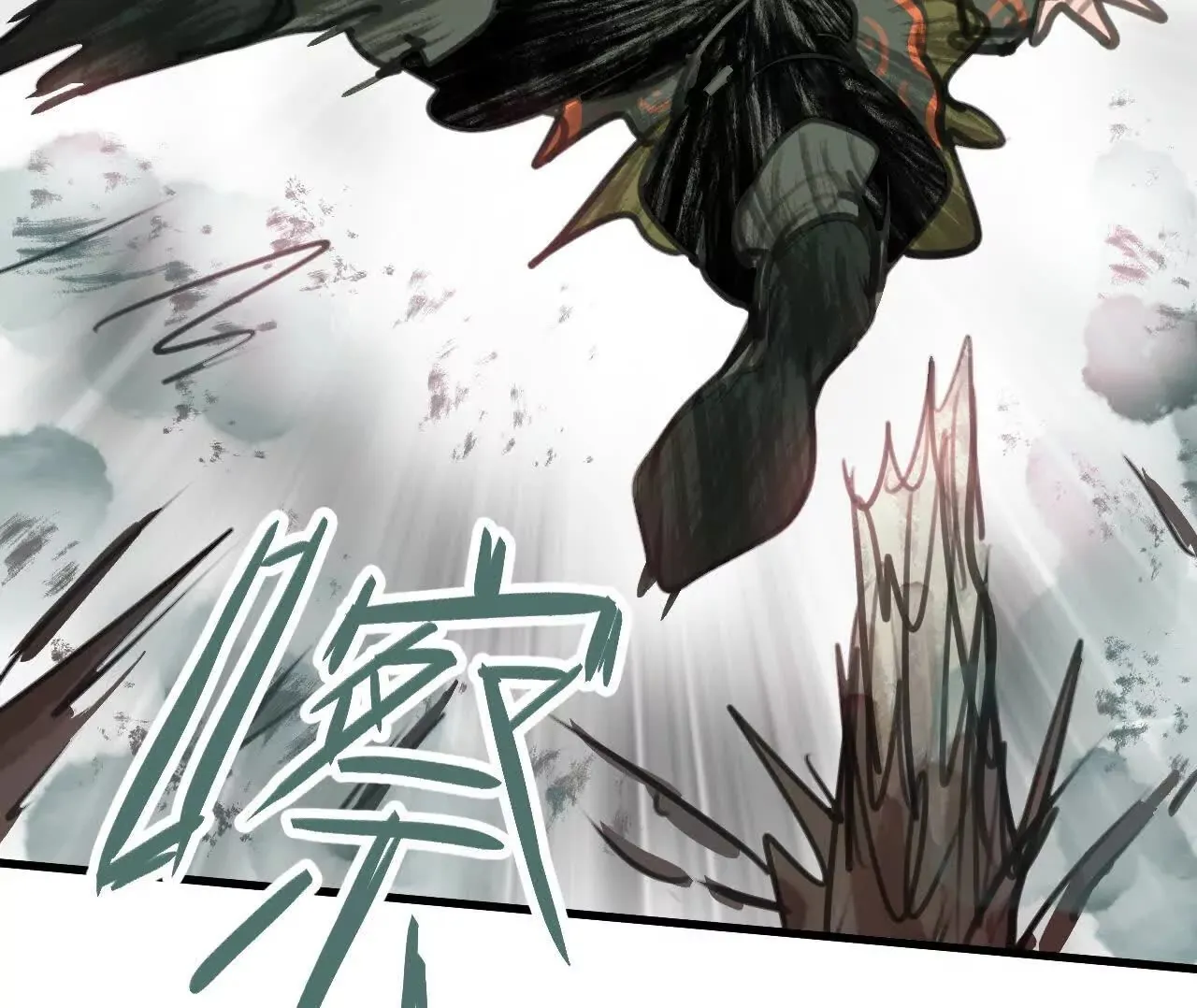 第4话 食肉老爷 第100页