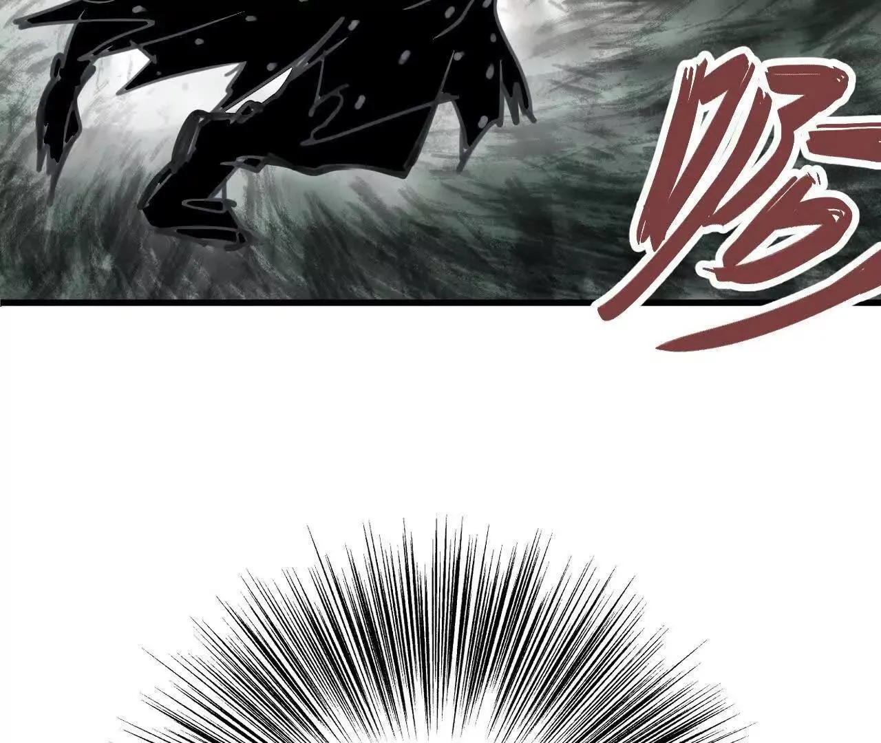 第4话 食肉老爷 第119页