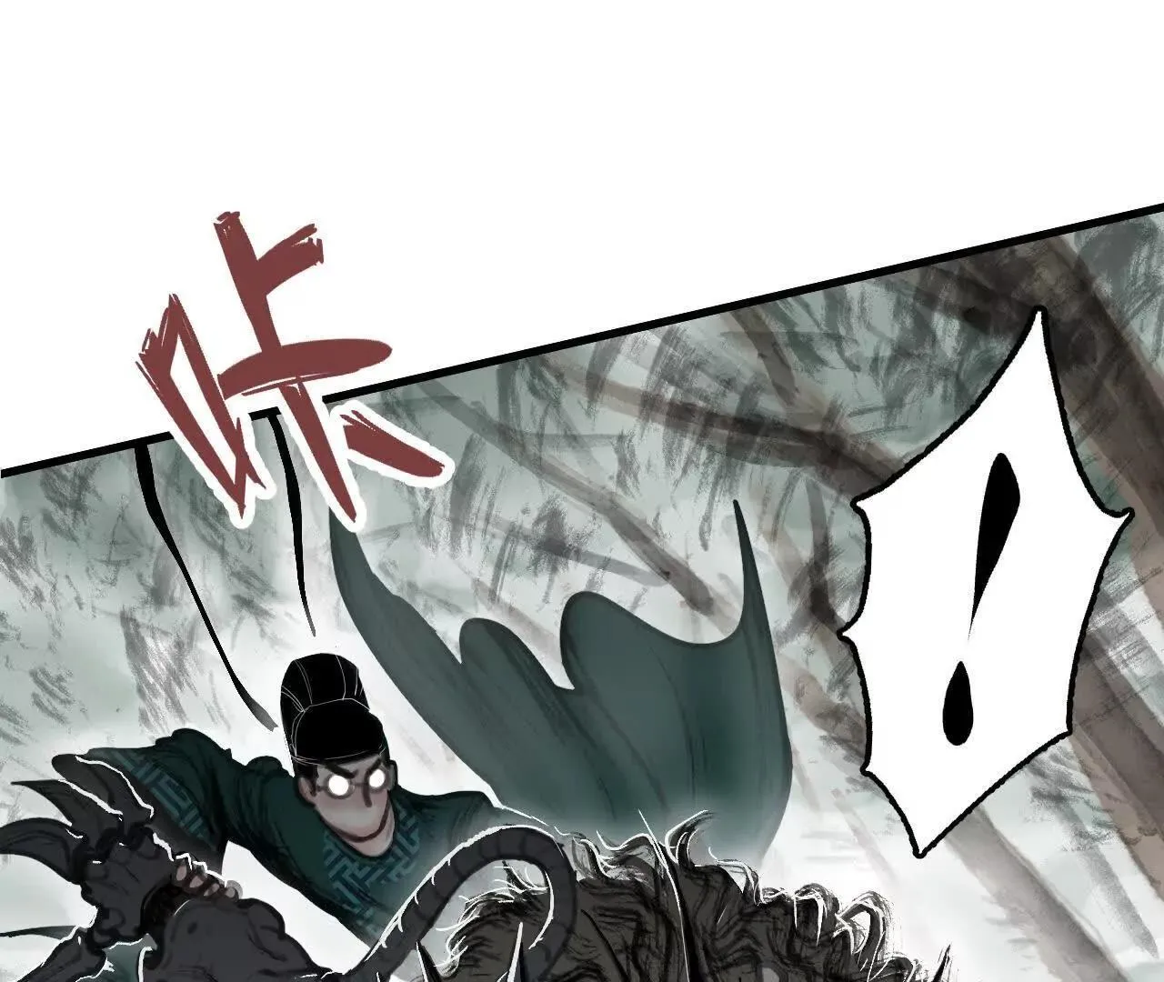 第5话 获胜 第1页