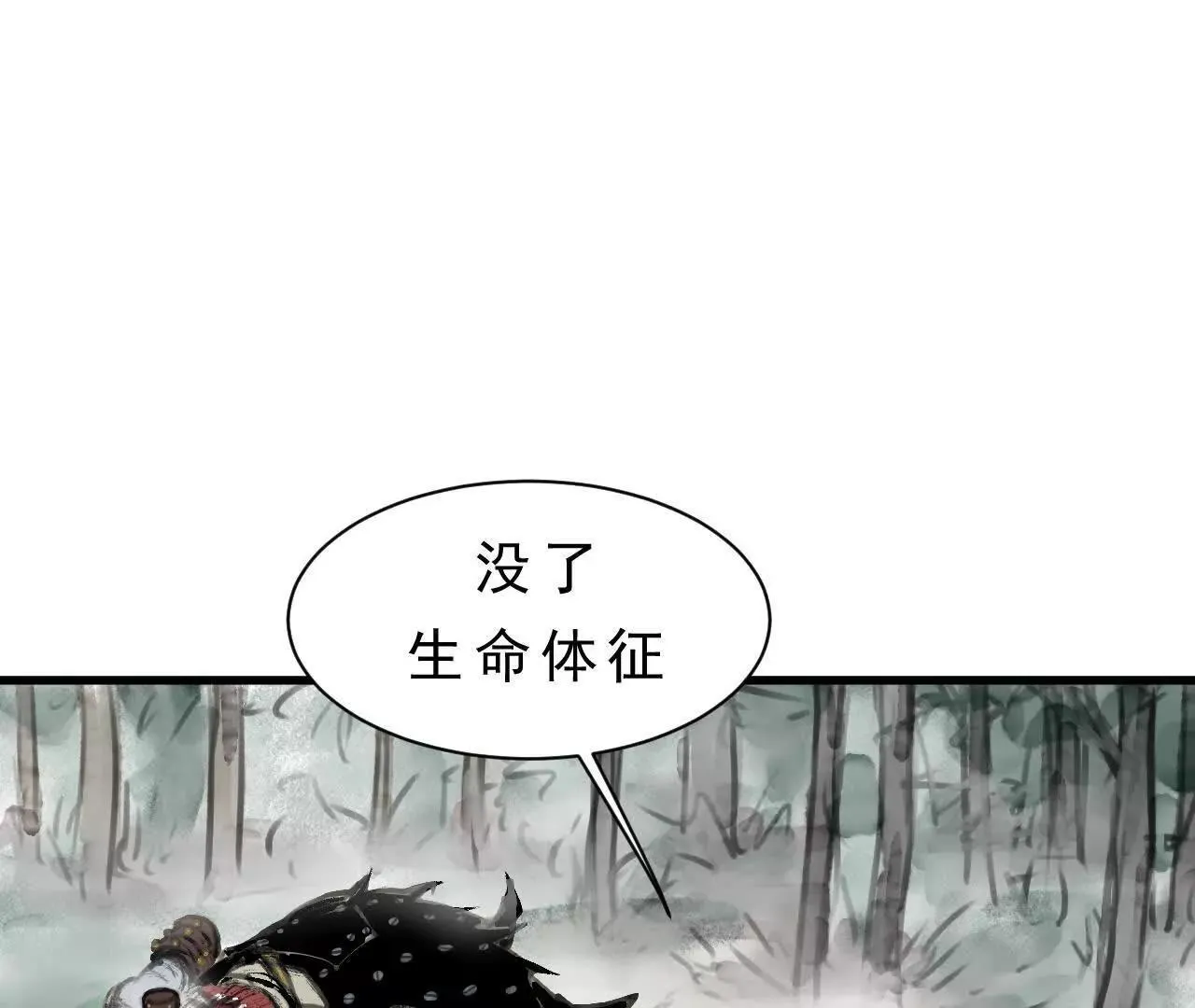 第5话 获胜 第35页