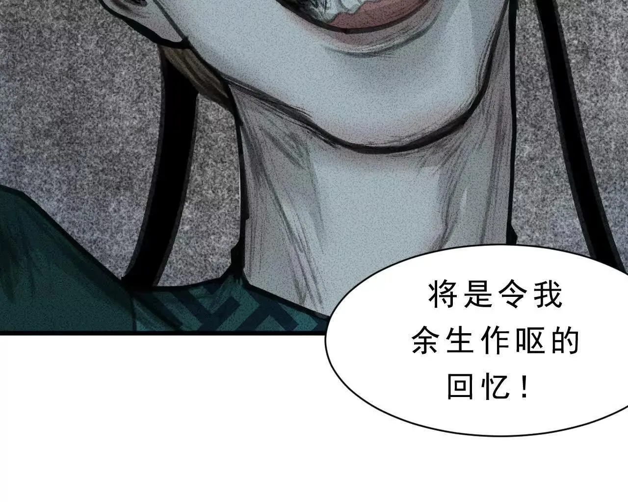 第5话 获胜 第41页