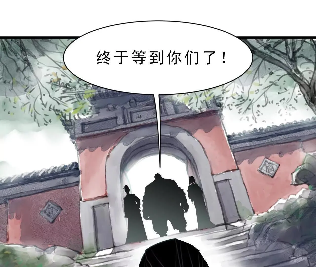 第5话 获胜 第58页
