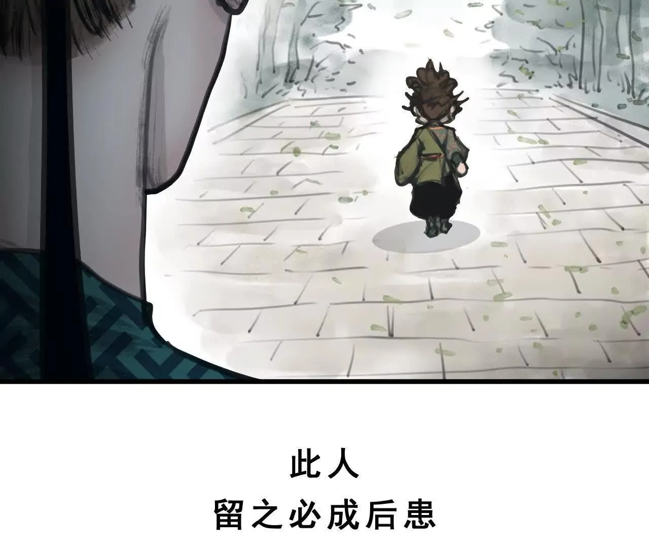 第5话 获胜 第83页