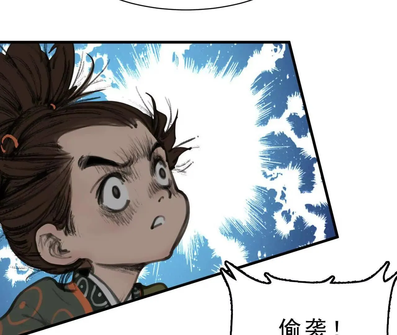 第5话 获胜 第92页