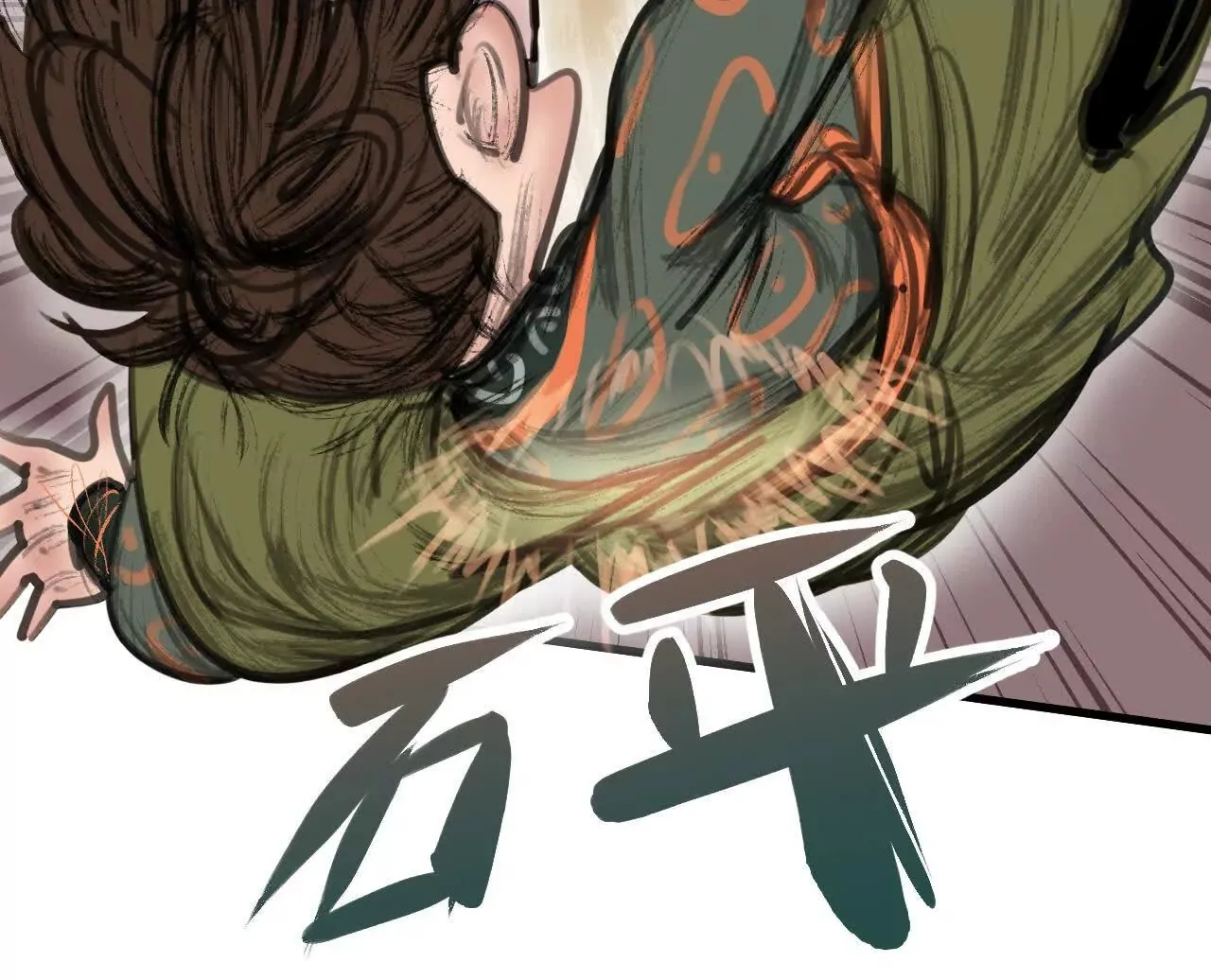第5话 获胜 第100页