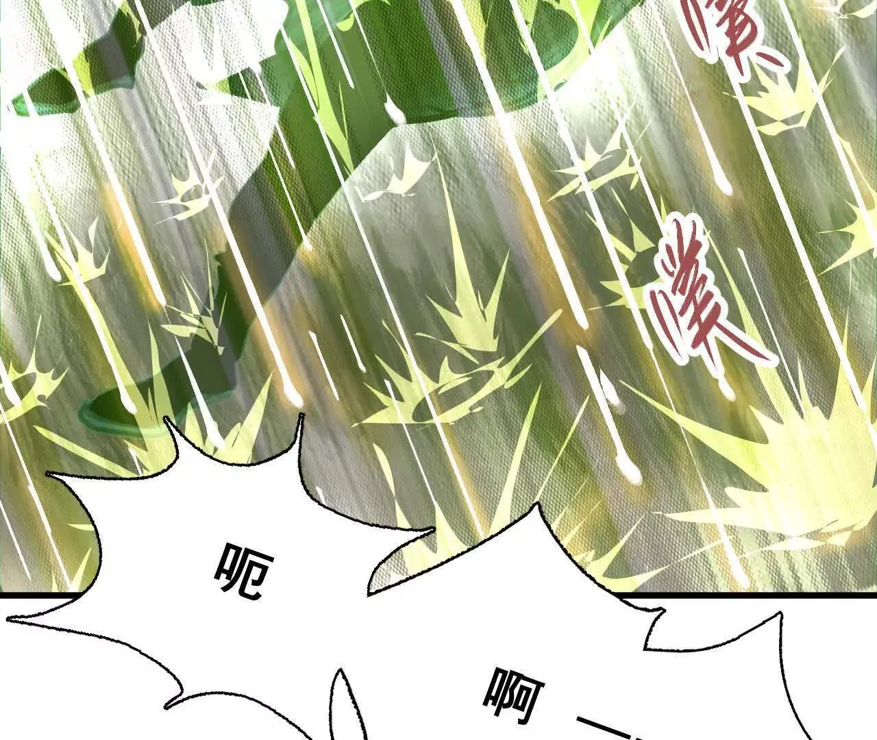 第5话 获胜 第115页