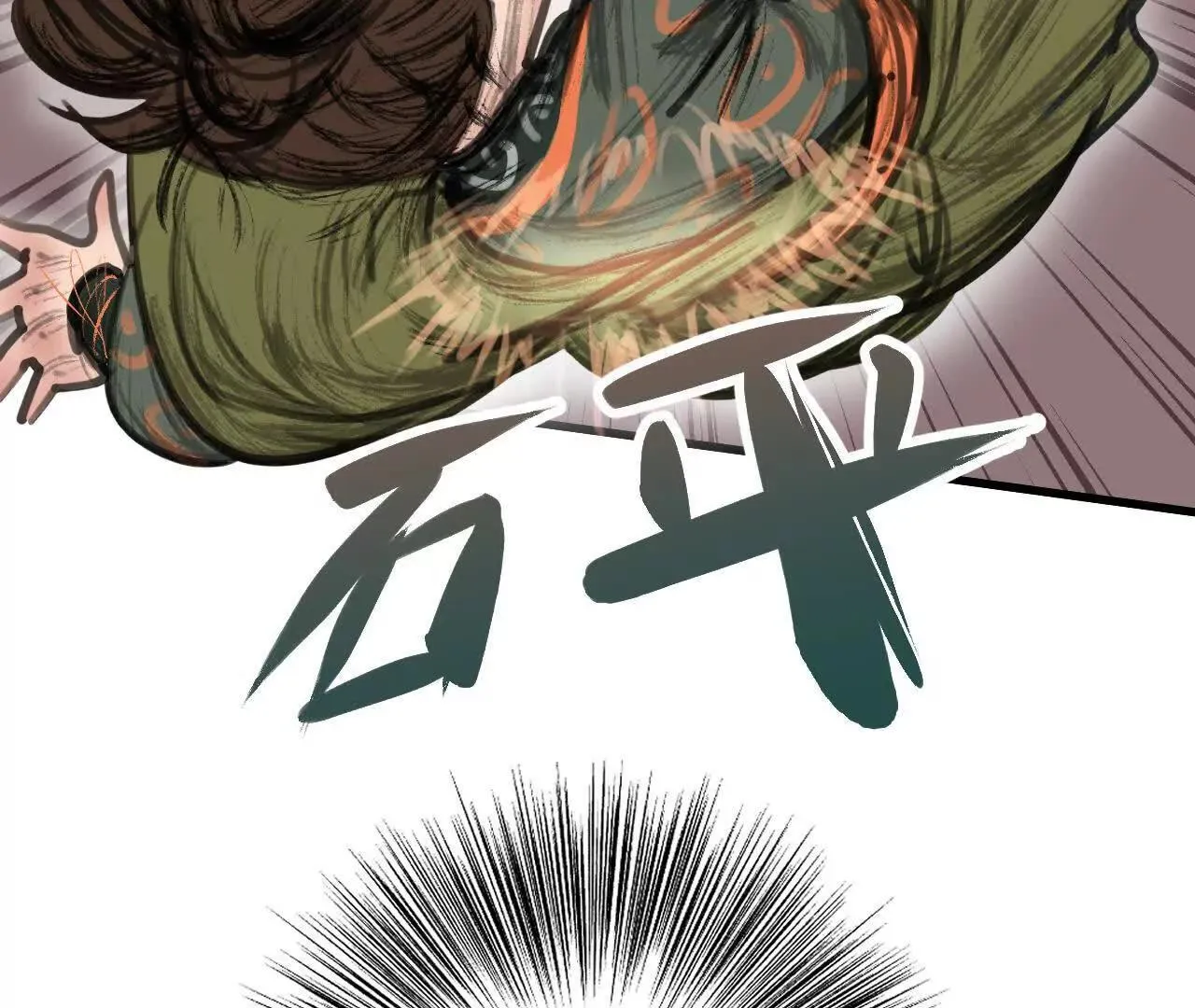 第6话 阴谋 第27页
