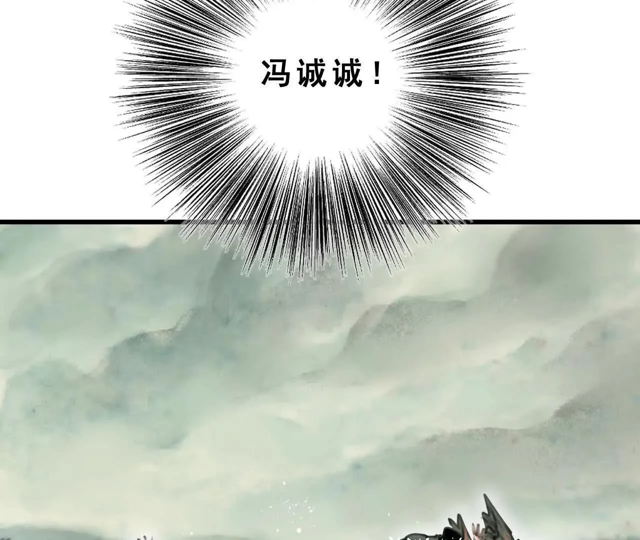 第6话 阴谋 第28页