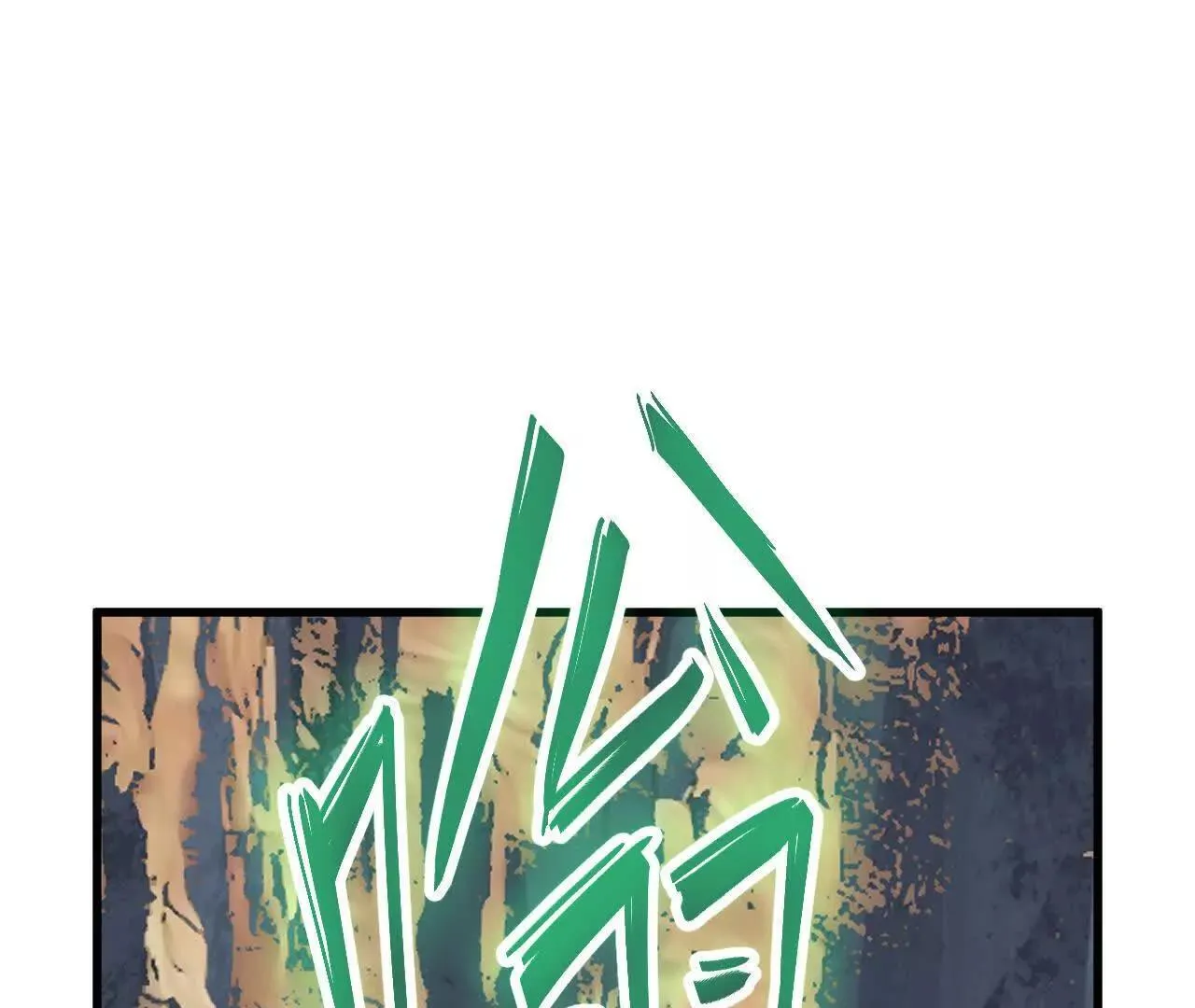 第6话 阴谋 第60页