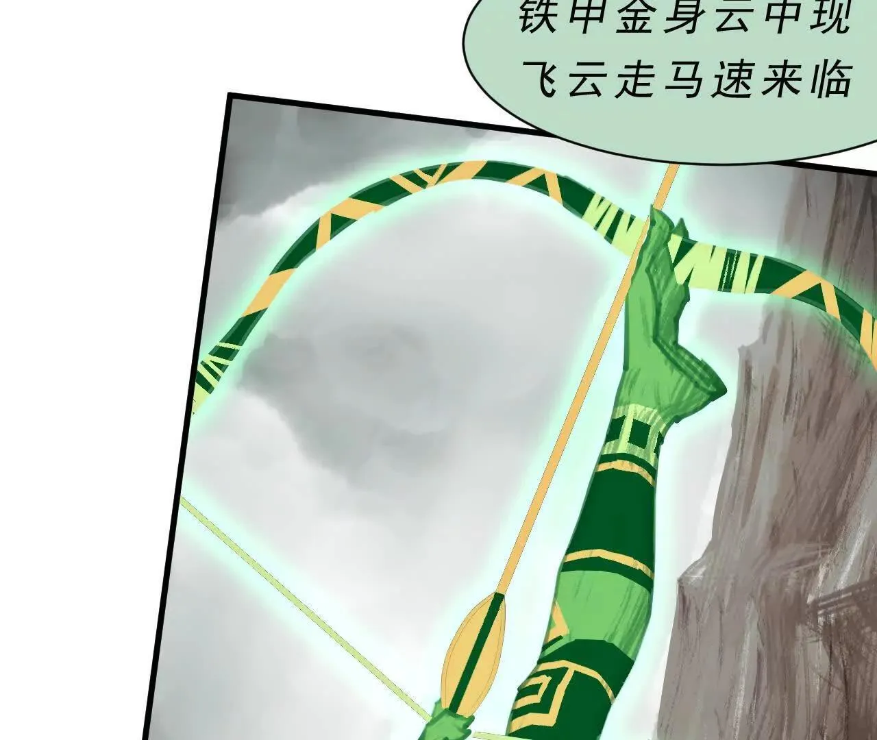 第6话 阴谋 第65页