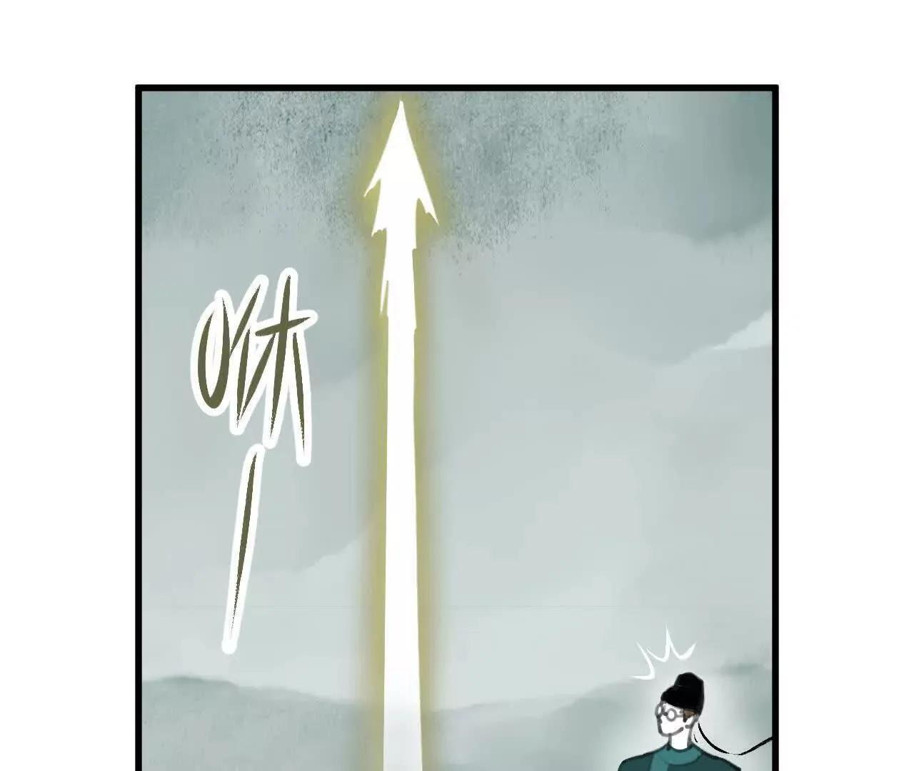 第6话 阴谋 第75页