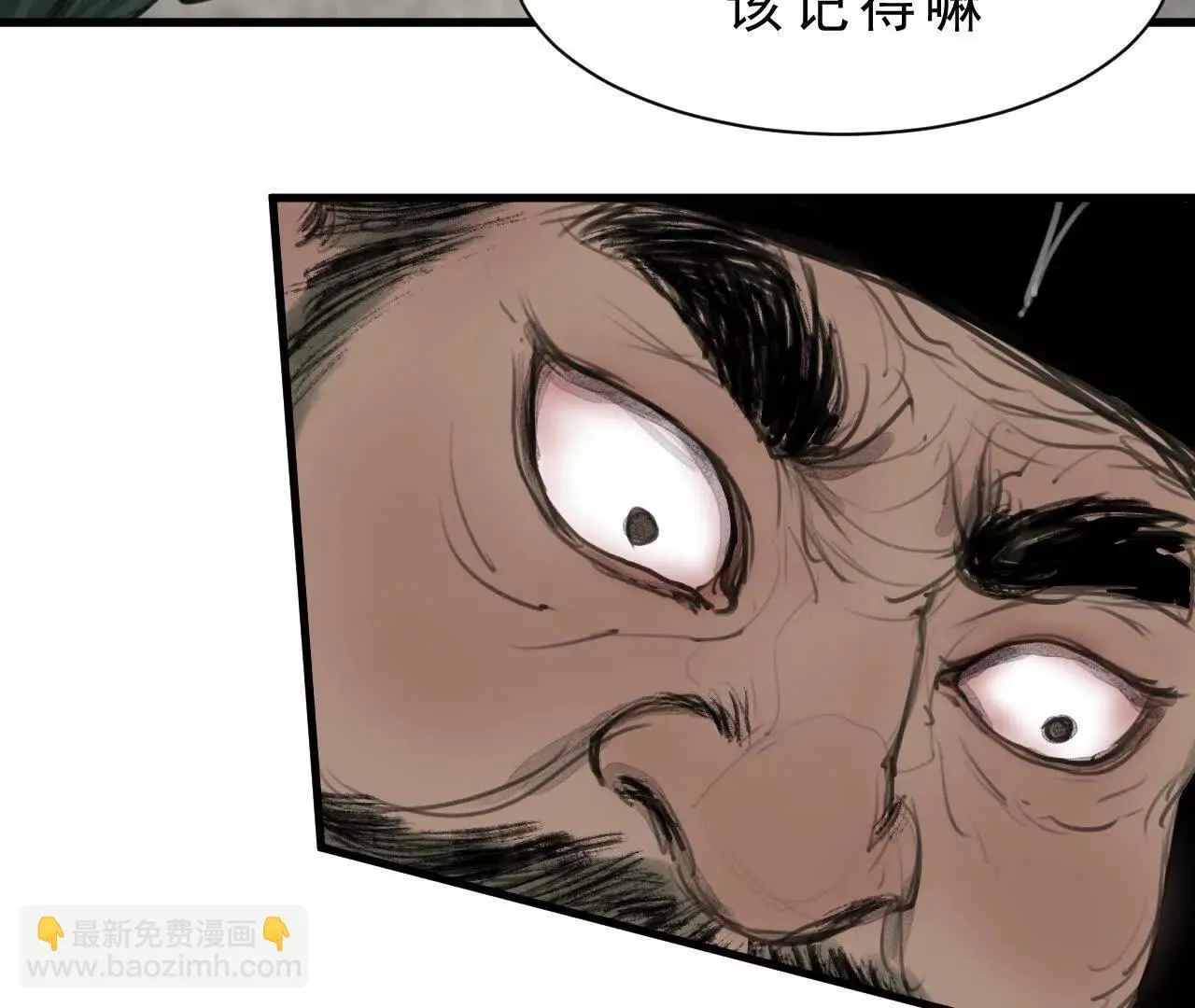 第7话 检察官 第43页