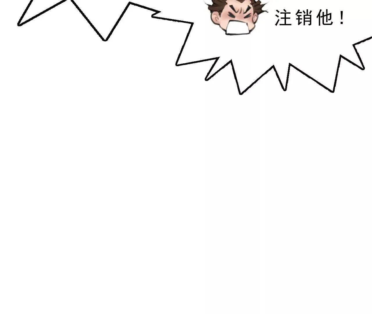 第7话 检察官 第62页