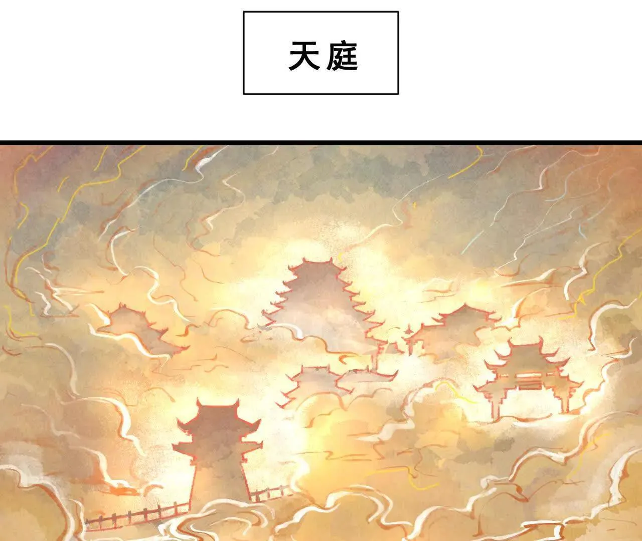 第7话 检察官 第65页