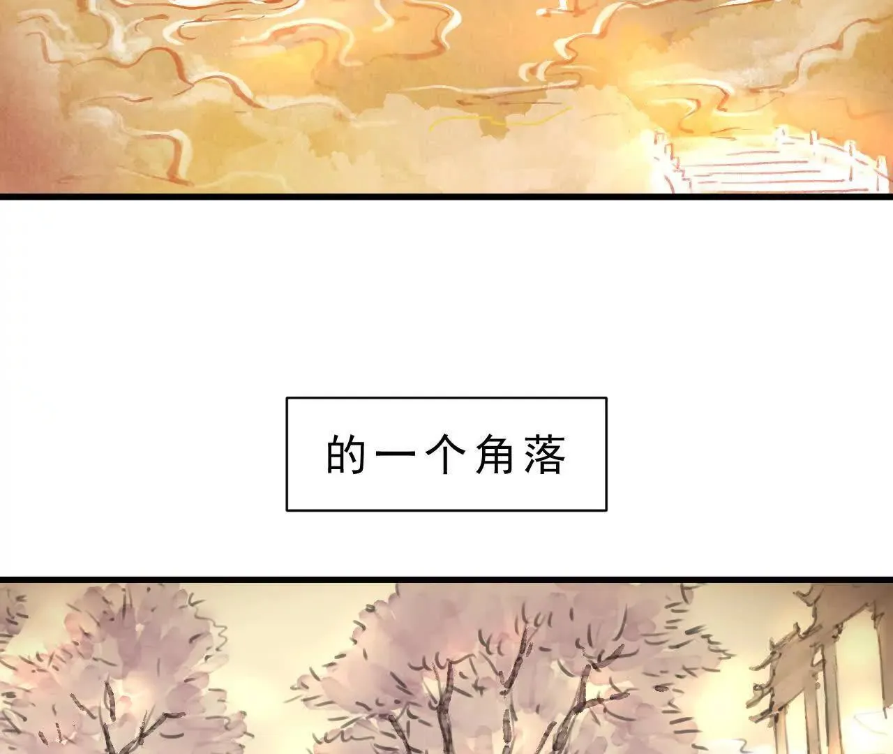 第7话 检察官 第66页