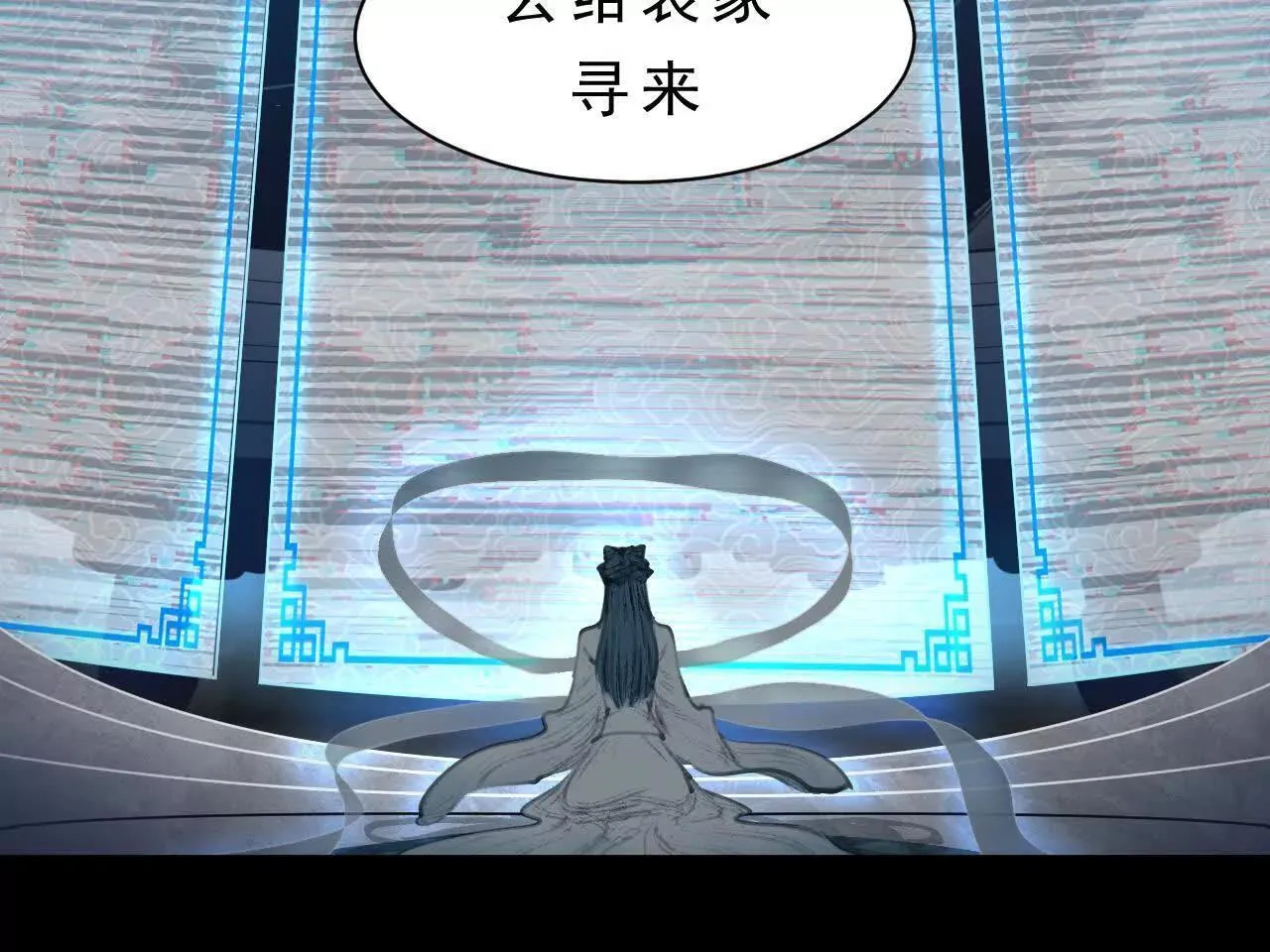第7话 检察官 第102页