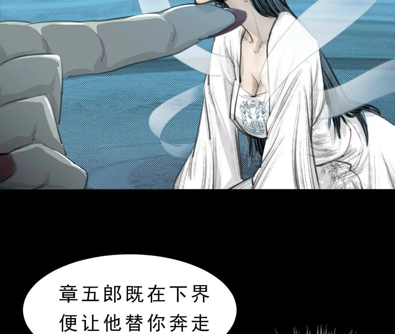 第7话 检察官 第107页